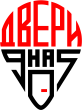 Двери на 905